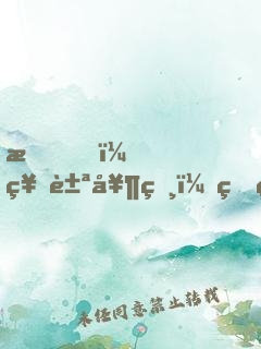 我，神豪奶爸，真的不想敗家！